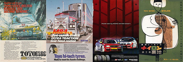 Toyo-ads-compilation.jpg