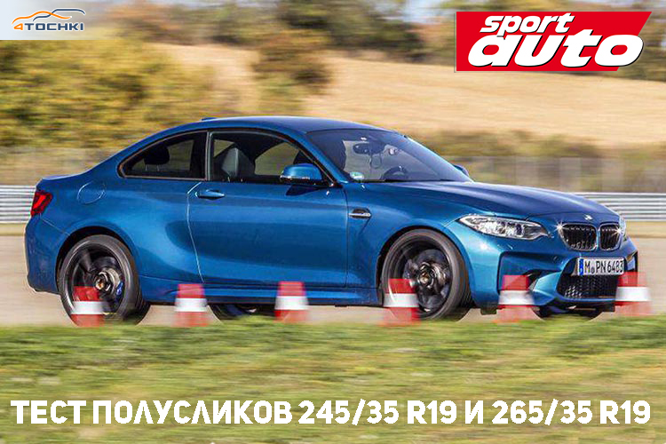 Полуслики для авто рейтинг. Смотреть фото Полуслики для авто рейтинг. Смотреть картинку Полуслики для авто рейтинг. Картинка про Полуслики для авто рейтинг. Фото Полуслики для авто рейтинг