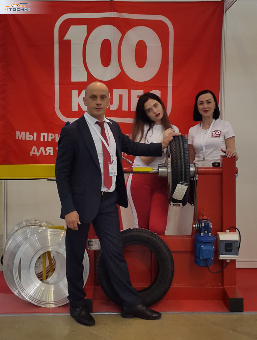 Калибр 100 станок для проверки шин