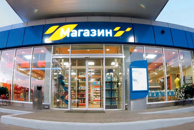 Можно Вернуть Спиртное В Магазин Можно Вернуть Спиртное В Магазин