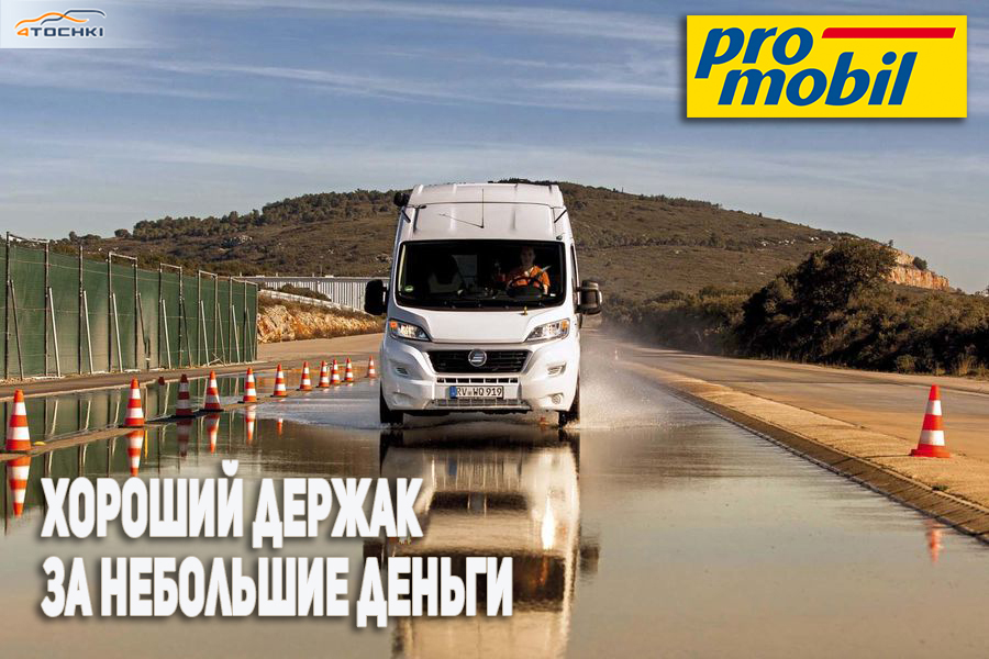 Летние шины 215 70 r17. Особенности летней резины