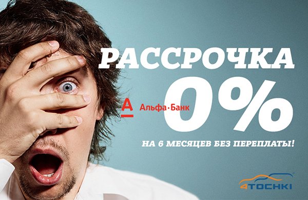 Какие Магазины Дают Рассрочку Без Банка Какие Магазины Дают Рассрочку Без Банка