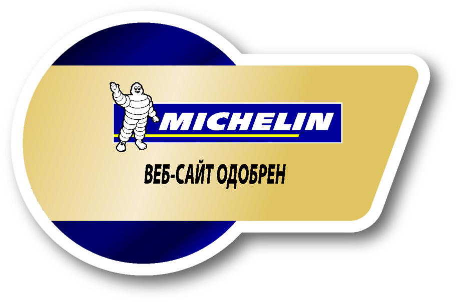 Четыре Точки Интернет Магазин Москва