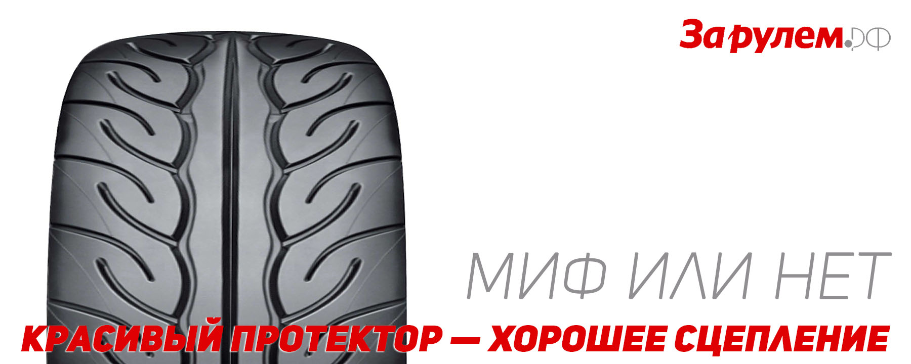 Купить Шины 4 Точки Интернет Магазин